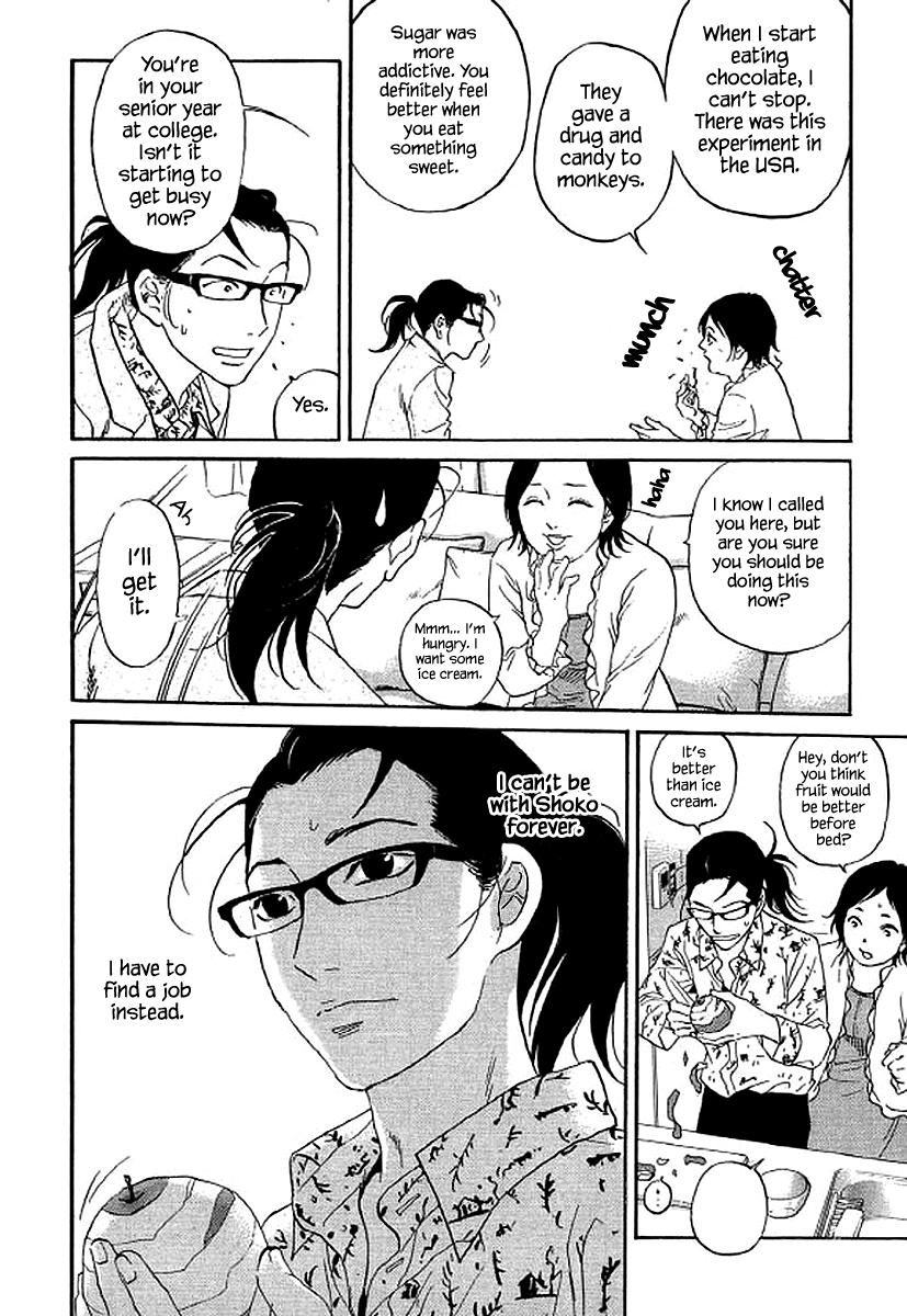 Shima Shima (YAMAZAKI Sayaka) Chapter 68 13